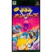 Doomsday Warrior - Taiketsu!! Brass Numbers [SFC - Used Good Condition]