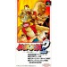 Fatal Fury 2 - Garo Densetsu 2 Aratanaru Tatakai [SFC - occasion BE]