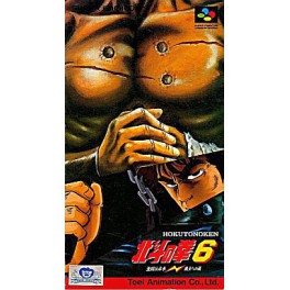 Hokuto no Ken 6 [SFC - Used Good Condition]