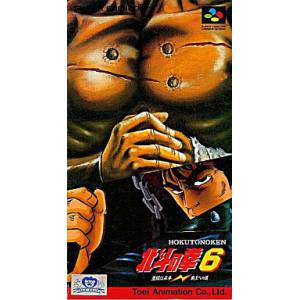Hokuto no Ken 6 - Gekitou Denshouken Haou e no Michi [SFC - occasion BE]