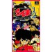 Ranma ½ Hard Battle - Bakuretsu Rantohen [SFC - Used Good Condition]
