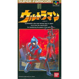 Ultraman - Towards the Future  [SFC - Used Good Condition]