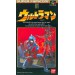 Ultraman - Towards the Future  [SFC - occasion BE]
