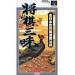 Shougi Zanmai [SFC - Used Good Condition]
