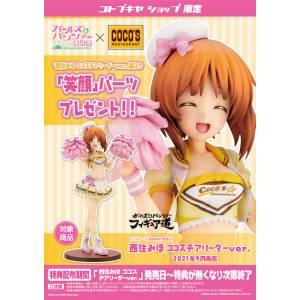Girls und Panzer Saishuushou - Nishizumi Miho Coco's Cheerleader ver. LIMITED EDITION [Kotobukiya]