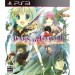    Tears to Tiara 2 - Haou no Matsuei  - Standard Edition [PS3]