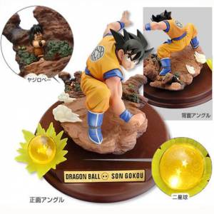 Dragon Ball Selection vol.2 - Kaioh Ken Son Goku [Shueisha]