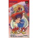 Shien's Revenge - The Blade Chaser [SFC - occasion BE]