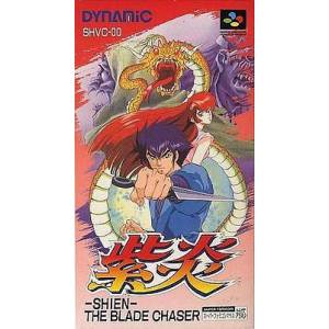 Shien - The Blade Chaser / Shien's Revenge [SFC - Used Good Condition]