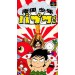 Nankoku Shōnen Papuwa-kun [SFC - occasion BE]