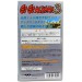 Go Go Ackman 3 [SFC - Used Good Condition]