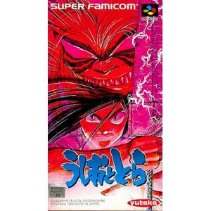 Ushio to Tora [SFC - Used Good Condition]
