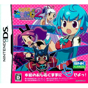 Dokidoki Majo Shinpan! 2 Duo [NDS - Occasion BE]