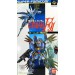 Mobile Suit Gundam F91 - Formula Wars 0122 [SFC - Used Good Condition]