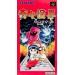 Pocky & Rocky - KiKi KaiKai - Nazo no Kuro Manto [SFC - Used Good Condition]
