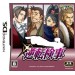 .Nintendo  DSi - Gyakuten Kenji Premium Edition [neuve]