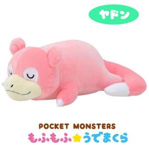 Pokemon - Slowpoke [Plush Toy]