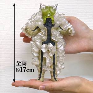 Ultra Large Monsters Series 5000 Alien Platic - 55th Anniversary - Limited Edition [Bandai]