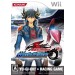 Yugioh 5D's Wheelie Breakers
