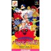 Parodius Da! －Shinwa kara Owarai e [SFC - Used Good Condition]