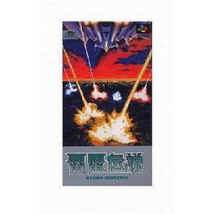 Raiden Densetsu [SFC - Used Good Condition]