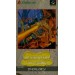 Syvalion [SFC - Used Good Condition]