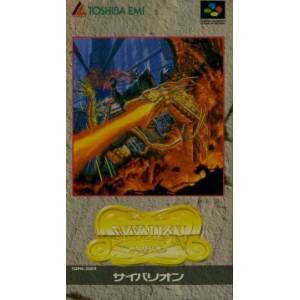 Syvalion [SFC - Used Good Condition]
