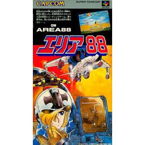 Area 88 / U.N. Squadron [SFC - Used Good Condition]