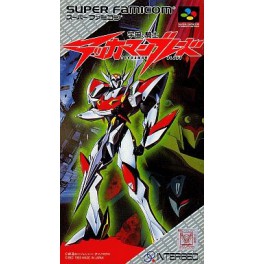 Uchu no Kishi - Tekkaman Blade [SFC - occasion BE]