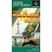 Zelda no Densetsu - Kamigami no Triforce [SFC - Used Good Condition]