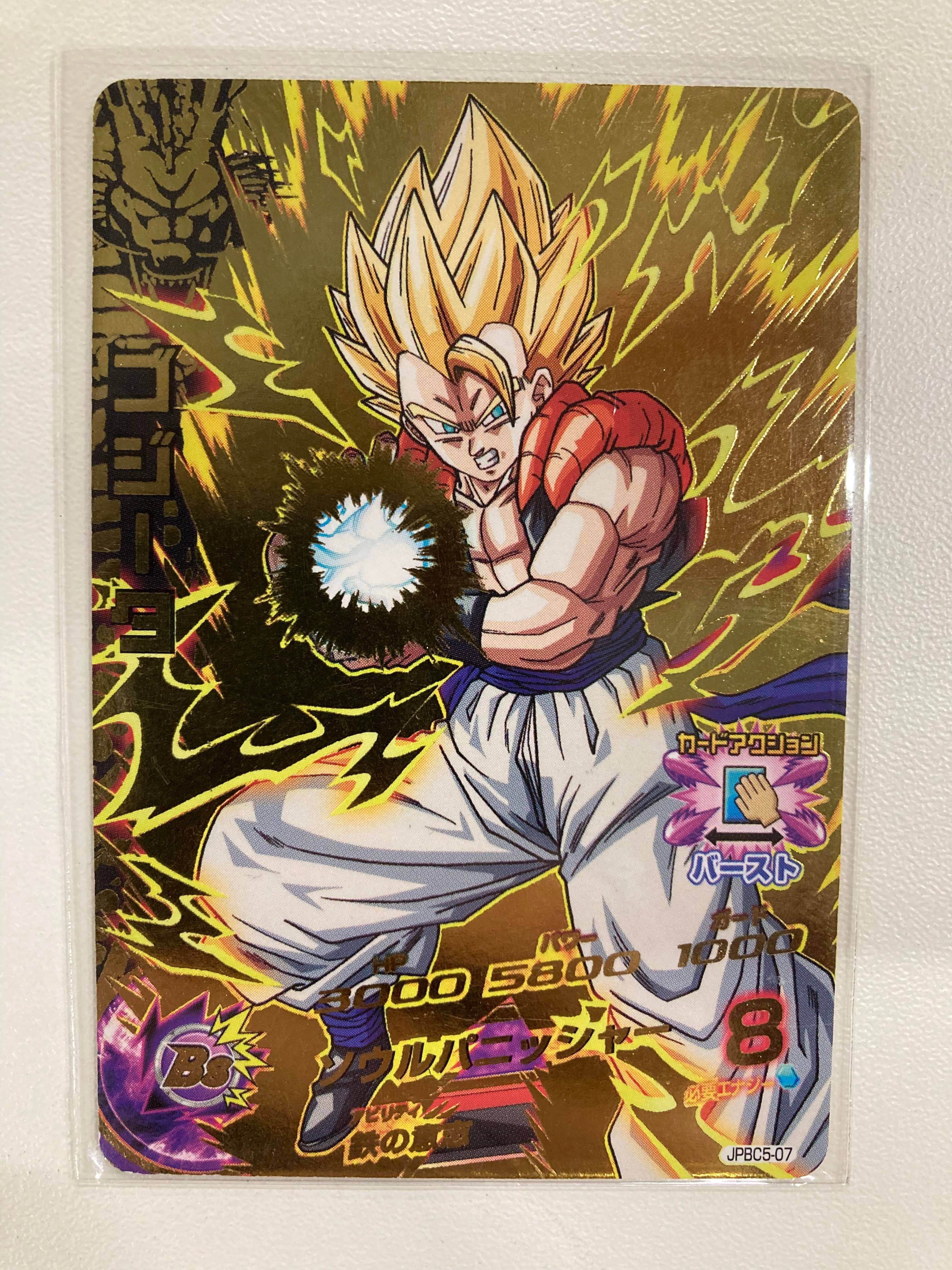 DBZ TCG: Dragon Ball Heroes - JPBC5-07 Gogeta DBZ TCG: Dragon Ball Heroes - JPBC5-07 Gogeta