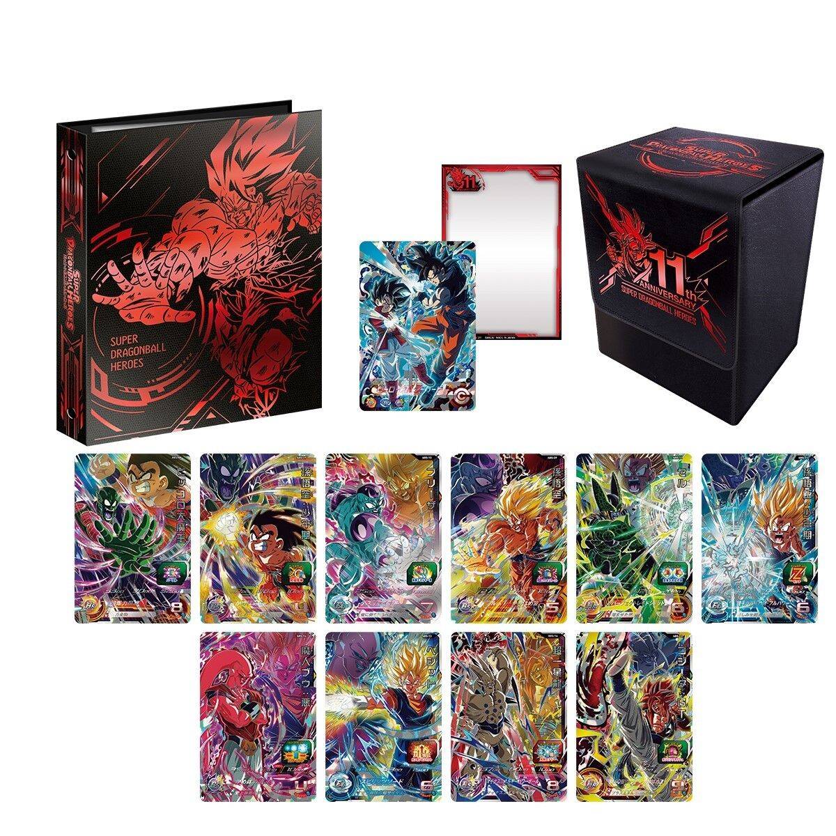 Super Dragon Ball Heroes: 11th ANNIVERSARY SPECIAL SET 