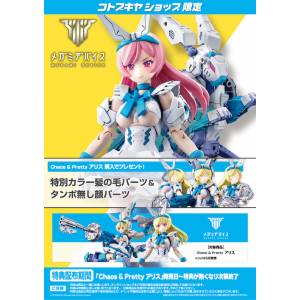 Megami Device: Chaos & Pretty Alice - LIMITED EDITION + BONUS [Kotobukiya]
