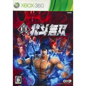 Shin Hokuto Musou / Fist of the North Star - Ken's Rage 2 [X360 - Occasion BE]
