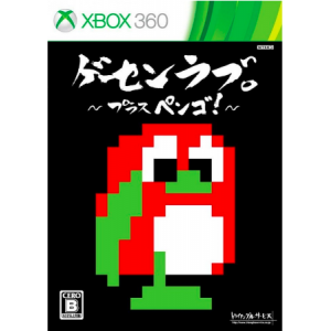 Ge-Sen Love Plus Pengo! [X360 - Used Good Condition]