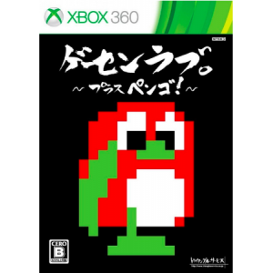 Ge-Sen Love Plus Pengo! [X360 - Used Good Condition]