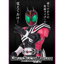 Kamen Rider Decade Transformation Belt Csm Decadriver Ver 2 Limited Edition Nin Nin Game Com