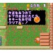 Hansei Zaru - Jirou-kun no Daibouken [SFC - Used Good Condition]