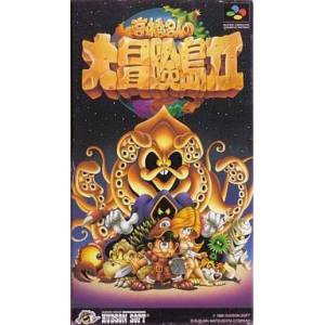 Takahashi Meijin no Daibouken Jima II / Super Adventure Island II [SFC - occasion BE]