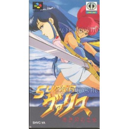 Super Valis - Akaki Tsuki no Otome / Valis IV [SFC - occasion BE]