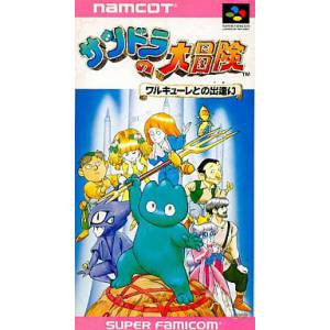 Xandra no Daibouken - Valkyrie to no Deai / Whirlo [SFC - Used Good Condition]