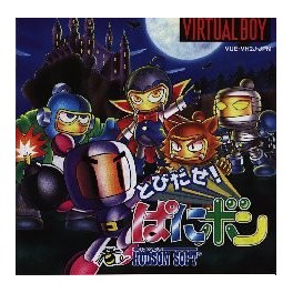 Tobidase! Panibomb / Bomberman - Panic Bomber [VB - Used Good Condition]