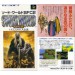 Sword World SFC 2 [SFC - Used Good Condition]