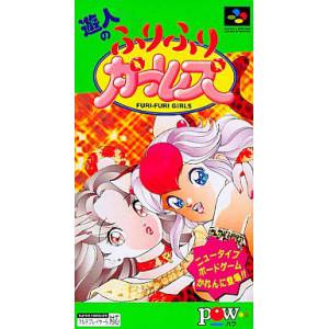 U-Jin no Furi Furi Girls [SFC - occasion BE]