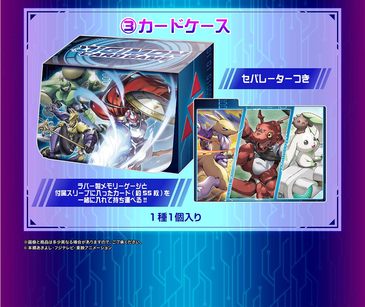Digimon Card Game: Tamer Goods Set EX [PB-07] - LIMITED