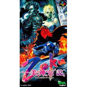 Bishin Densetsu Zoku - The Legend of Bishin [SFC - Used Good Condition]