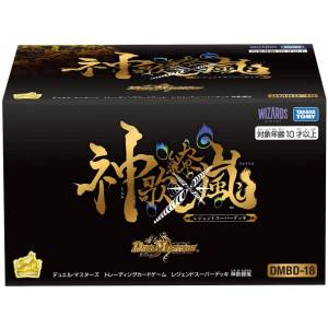 Duel Masters TCG: DMBD-18 - New Year's greetings - Legend Super Deck [Takara Tomy / Wizards Of The Coast]