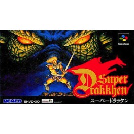 Super Drakkhen / Dragon View [SFC - Used Good Condition]