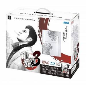 PlayStation 3 80GB Ryuu ga Gotoku 3 Ceramic White [Occasion BE]