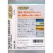 Big Run [SFC - Used Good Condition]